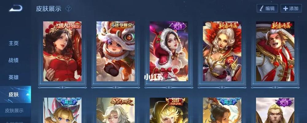 金丝王者荣耀游戏玩法是什么？如何快速上手金丝版？