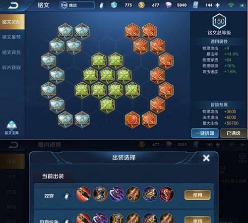 金丝王者荣耀游戏玩法是什么？如何快速上手金丝版？