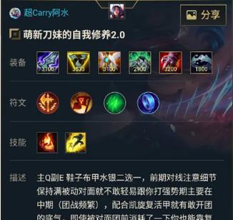英雄联盟手游中4kd代表什么水平？4kd在游戏中的意义是什么？