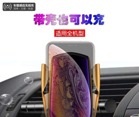 隐藏线无线充电器怎么用？使用方法和注意事项是什么？