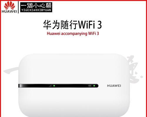 华为圆盒路由器性能如何？