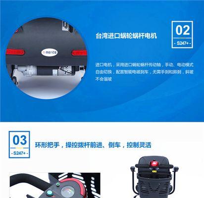 利驰充电器怎么用？使用利驰充电器需要注意什么？