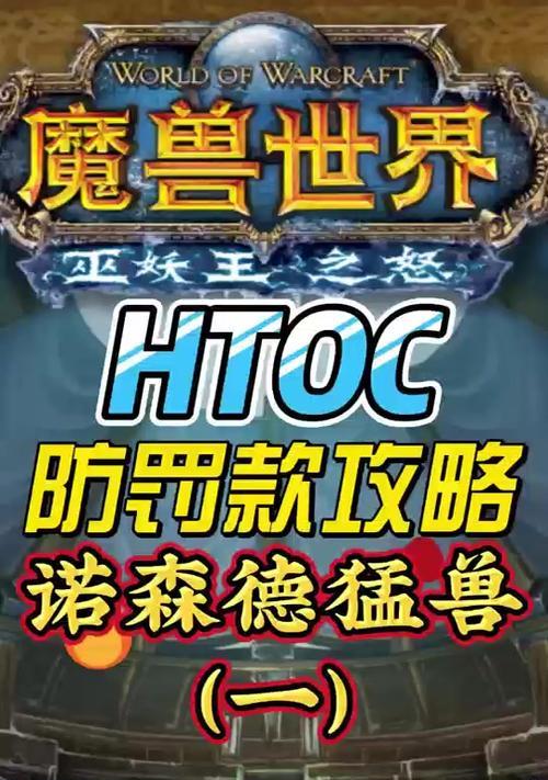 魔兽仙宫的打法有哪些？