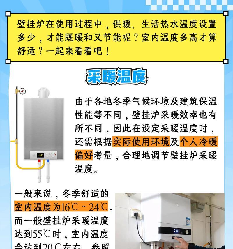 浴室调温热水器的正确调节方法是什么？如何设定温度？