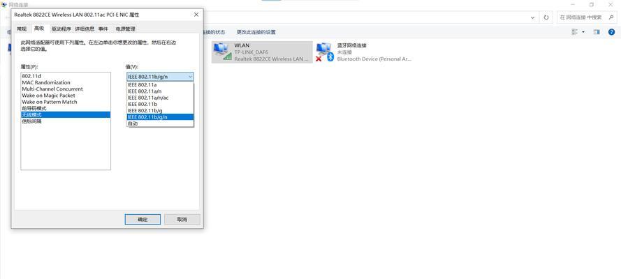 网卡无法接收自家wifi信号时应如何解决？