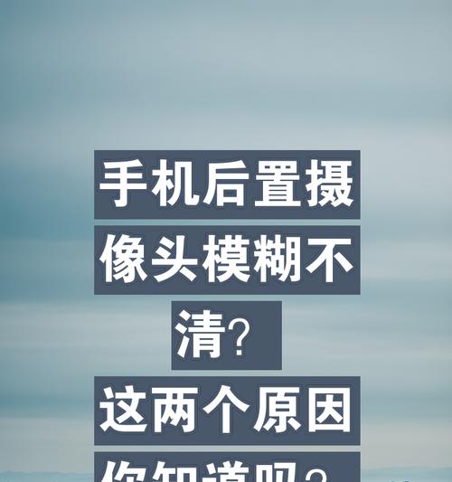 手机摄像头属于什么类型的镜头？使用技巧是什么？