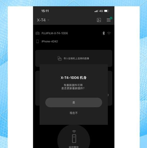 富士相机升级老镜头的操作步骤是什么？