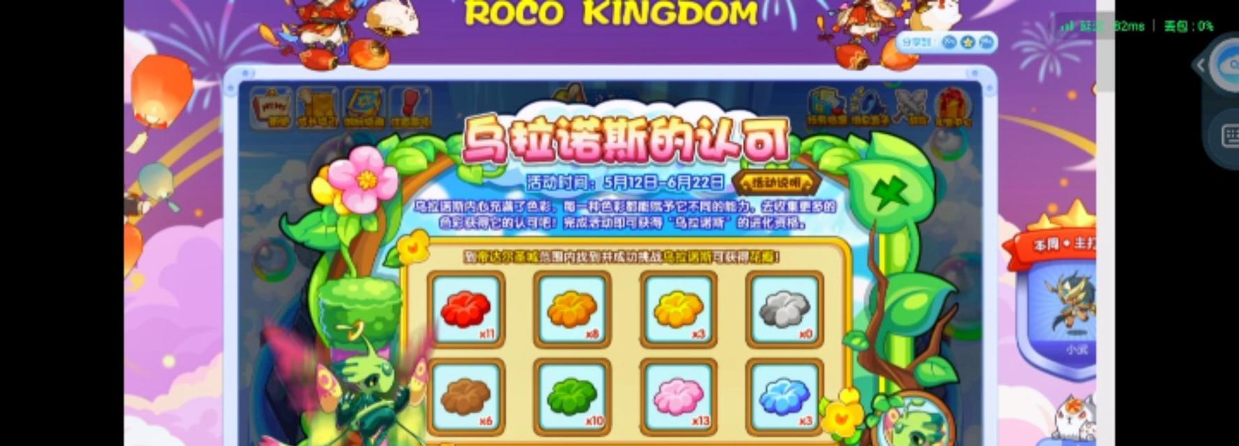 洛克王国老宠物魔王的获取方式是什么？