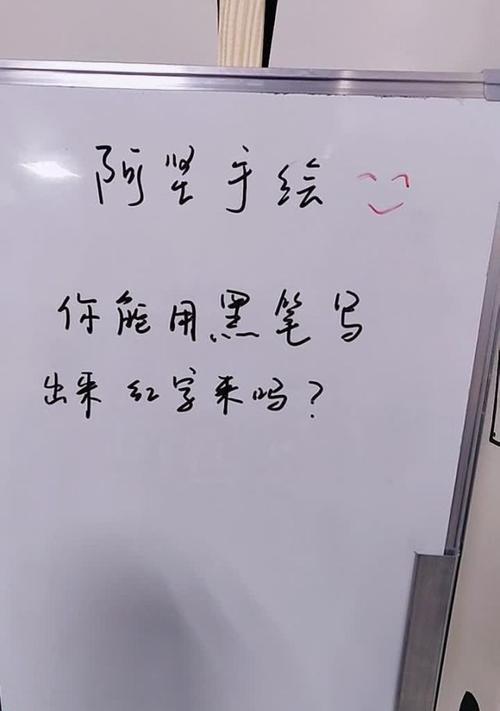 苹果手机红字如何关闭？关闭红字有什么方法？
