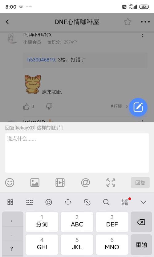 苹果手机红字如何关闭？关闭红字有什么方法？