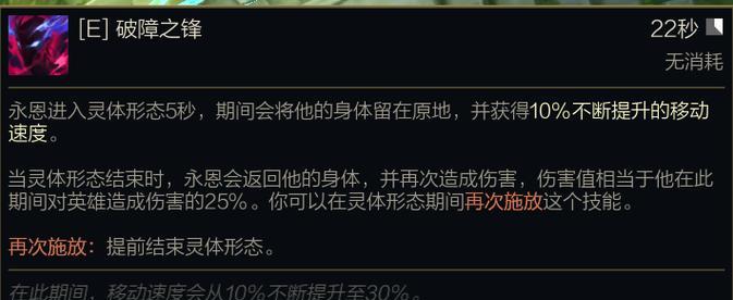 英雄联盟永恩推荐装备有哪些？
