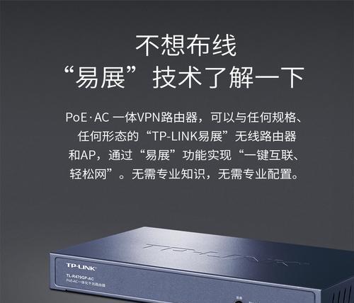 插卡路由器与一体式路由器有何区别？哪种更适合家庭使用？
