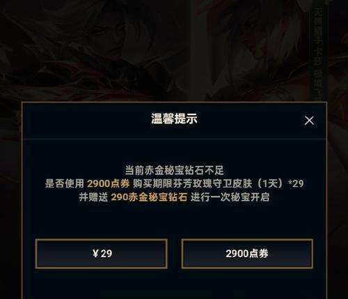 英雄联盟260钥匙抽奖可能获得的物品有哪些？