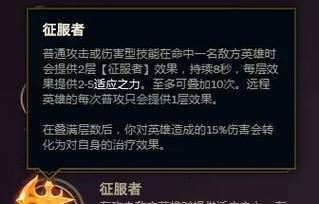 英雄联盟坟墓符文的获取方式是什么？