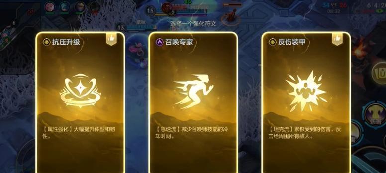 英雄联盟坟墓符文的获取方式是什么？