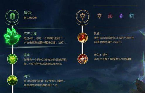 英雄联盟坟墓符文的获取方式是什么？