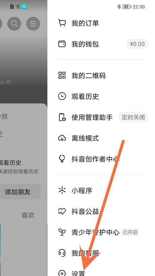平板电脑屏幕旋转如何禁用？有哪些方法可以实现？