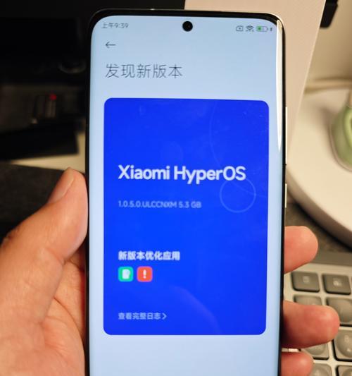 小米11关闭澎湃推送的方法是什么？