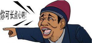 内战英雄联盟存在哪些猫腻？如何避免这些猫腻？