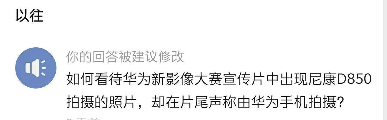 尼康华为摄像头连接手机的方法是什么？如何操作？