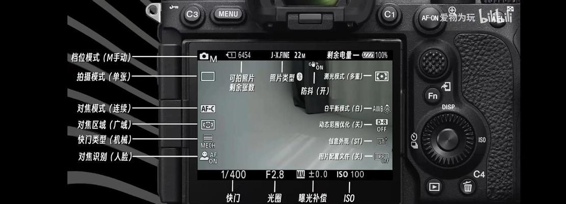 索尼相机菜单重置步骤是什么？如何恢复出厂设置？