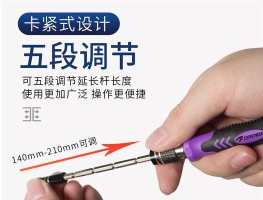 螺丝刀平板电脑使用的视频教程在哪里找？