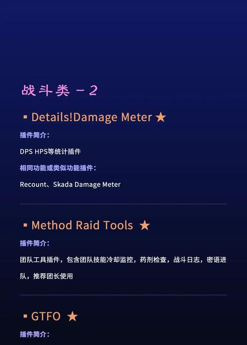 魔兽怎么下插件？插件安装和管理的正确方法是什么？