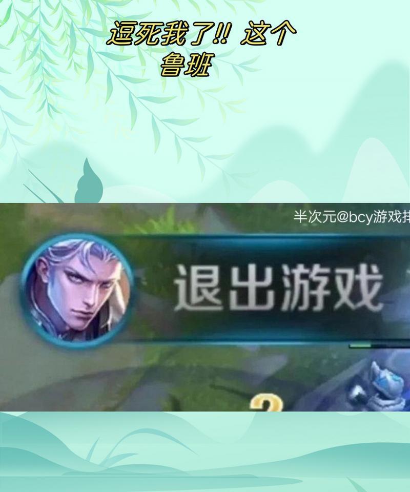 小鲁班在王者荣耀中应选择哪些英雄？
