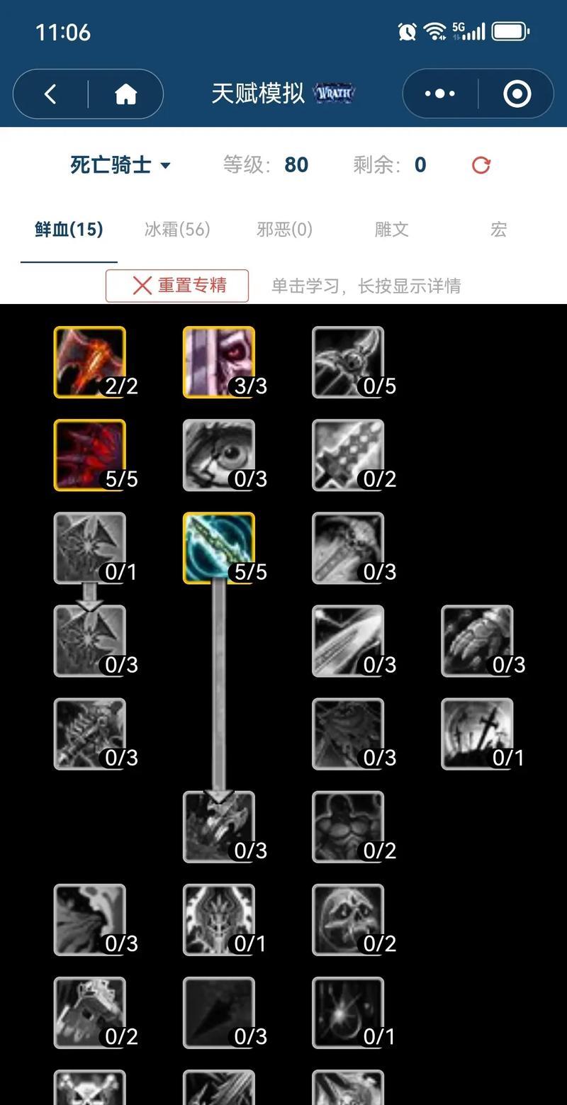 魔兽战士天赋怎么重制技能？有哪些推荐组合？