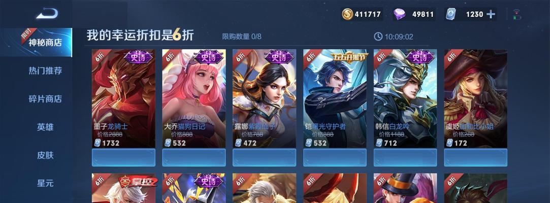 王者荣耀苍穹下架的原因是什么？