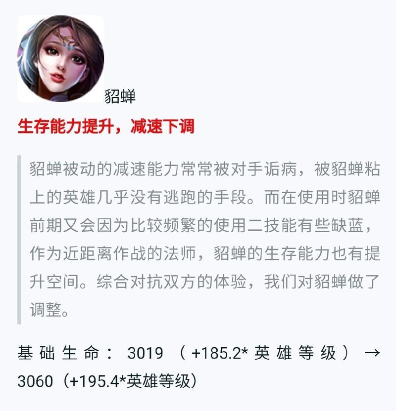 王者荣耀苍穹下架的原因是什么？