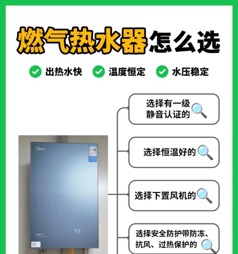 热水器燃爆是什么原因？燃爆后应如何处理？