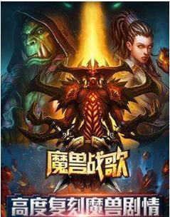 魔兽战争游戏排位赛怎么打？排位赛规则是什么？