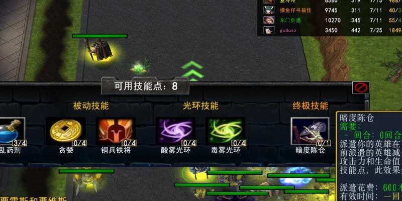 魔兽战争游戏排位赛怎么打？排位赛规则是什么？