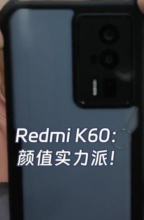 k60手机推荐使用多大功率的充电器？