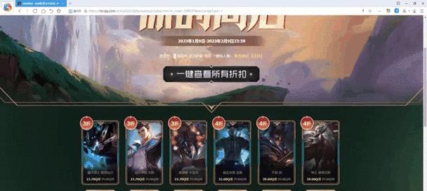 英雄联盟艺术品英雄的获取方式是什么？