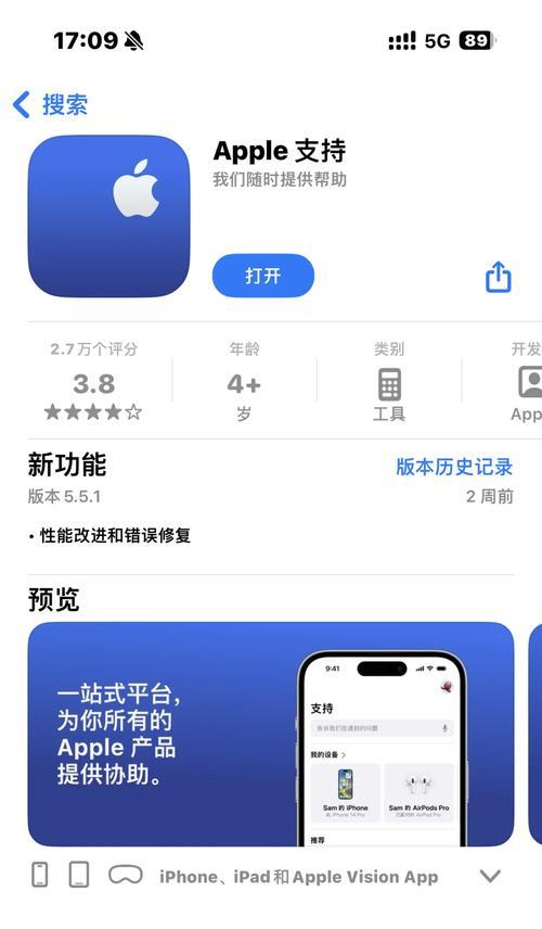 平板电脑忘记密码怎么办？如何快速解锁？