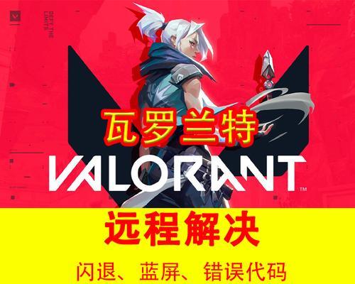 手游瓦罗兰特服务器何时开启？开启后如何快速进入游戏？
