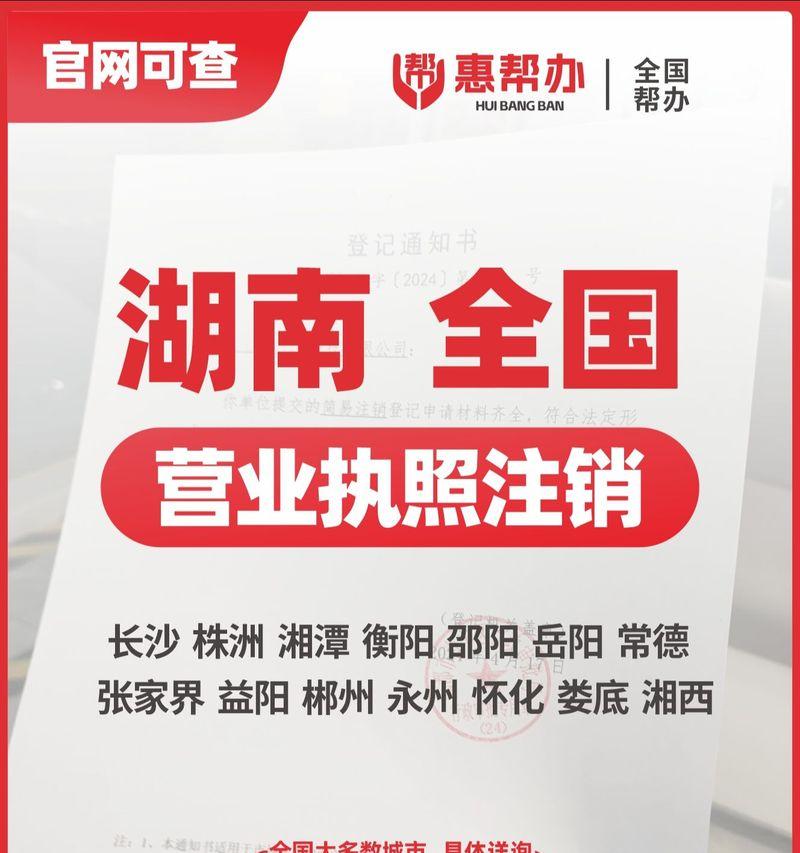 机顶盒丢失后注销困难该如何投诉？