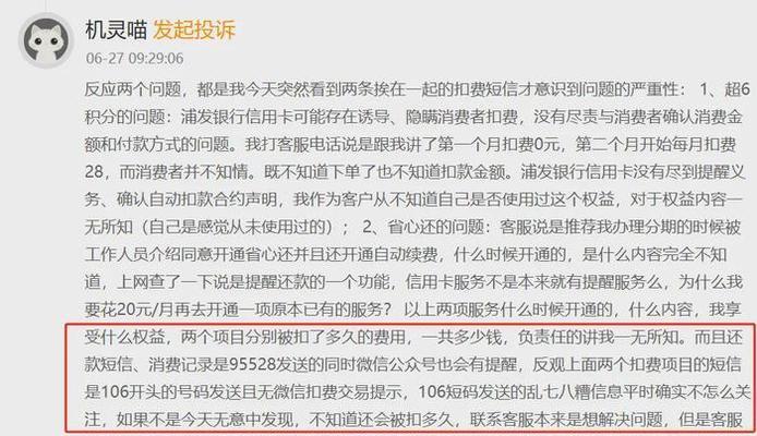 机顶盒丢失后注销困难该如何投诉？