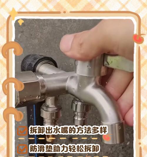 拧热水器挂勾怎么拆卸的？拆卸步骤和技巧是什么？
