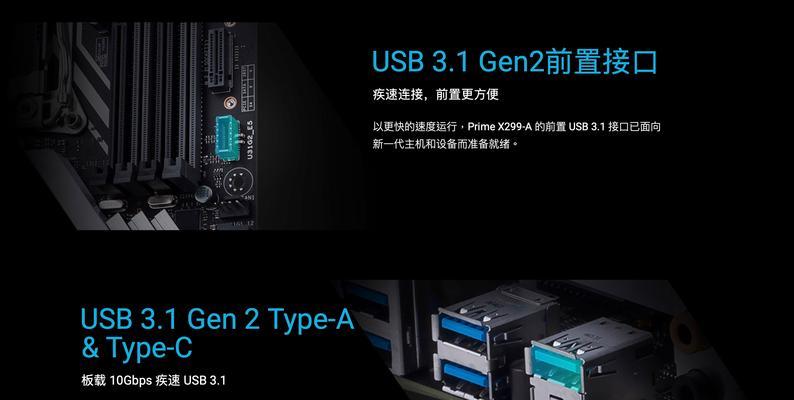 服务器双U主板安装步骤是什么？安装过程中应注意什么？