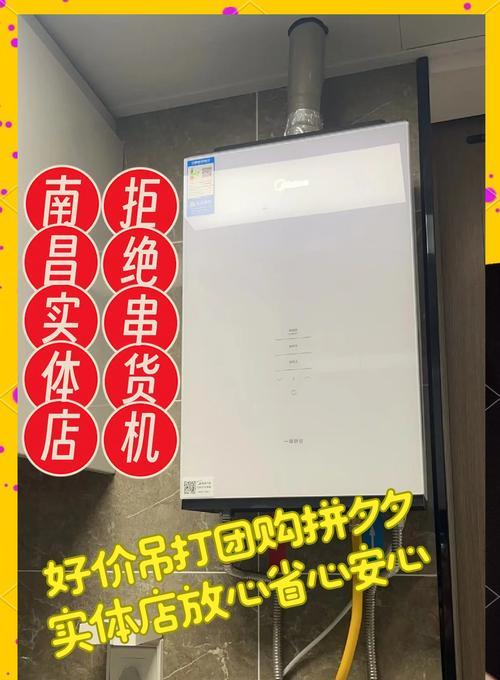热水器凉热贴怎么贴？凉热贴的正确使用方法是什么？