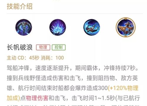 王者荣耀空a技巧是什么？空a操作中常见问题有哪些？