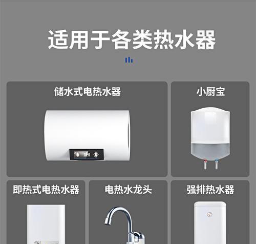 插电热水器防火墙怎么拆？拆卸步骤和注意事项是什么？