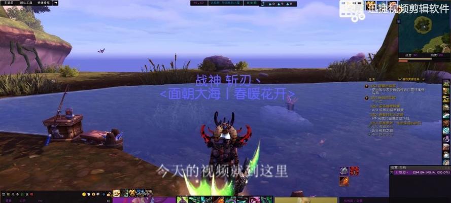 魔兽世界水下设置的步骤是什么？
