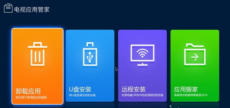 电视机顶盒刷新机操作流程是什么？常见问题如何解决？