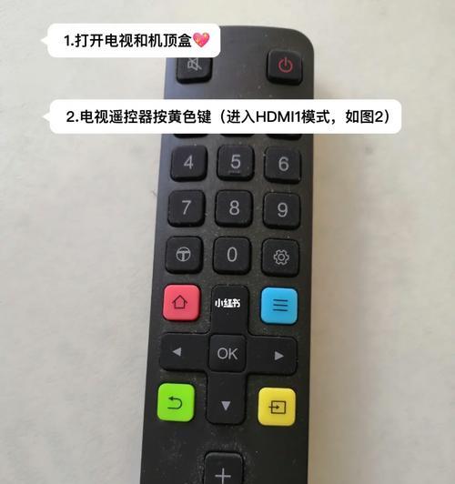 电视机顶盒刷新机操作流程是什么？常见问题如何解决？