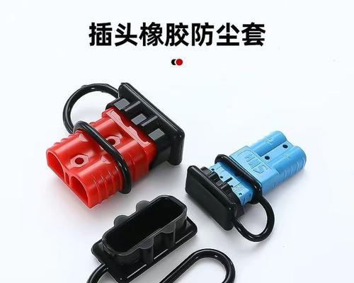 叉车充电器插头如何正确连接？步骤是什么？
