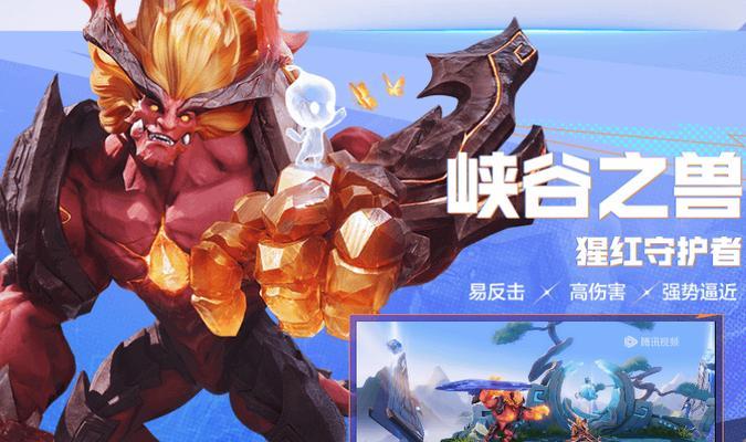 破晓王者荣耀群聊怎么进？如何加入王者荣耀的群聊？